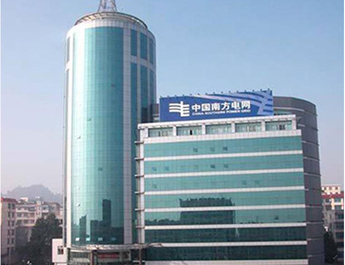 项城南方电网