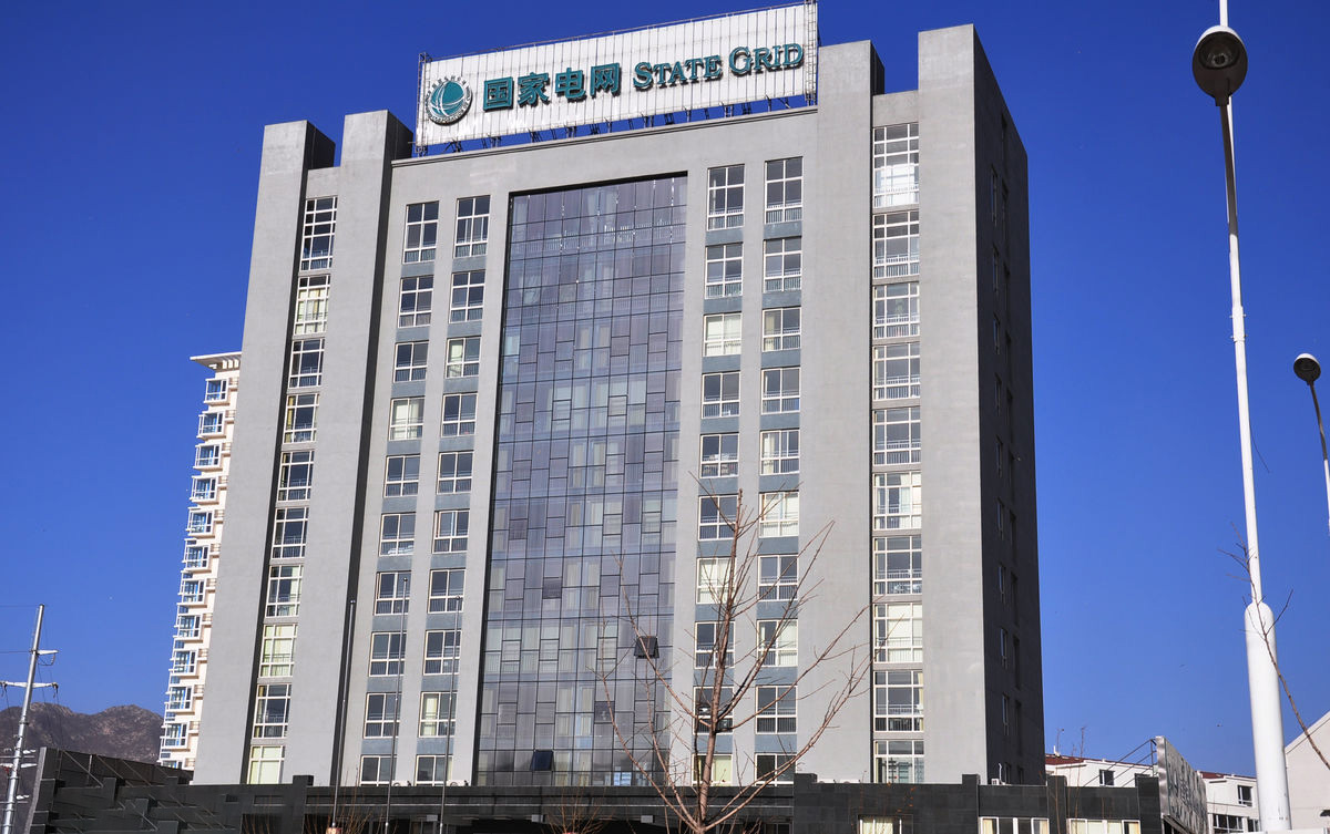 项城齐齐哈尔电网